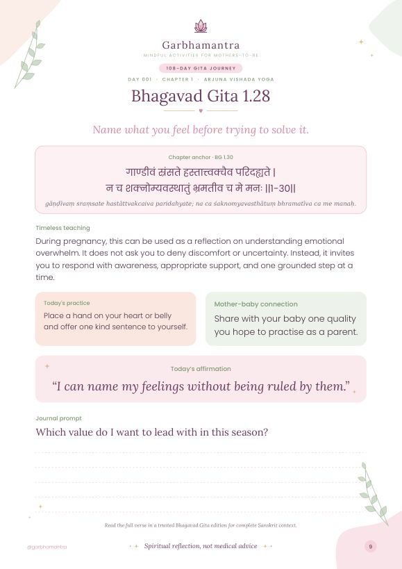 Bhagavad Gita day page with Sanskrit verse and affirmation